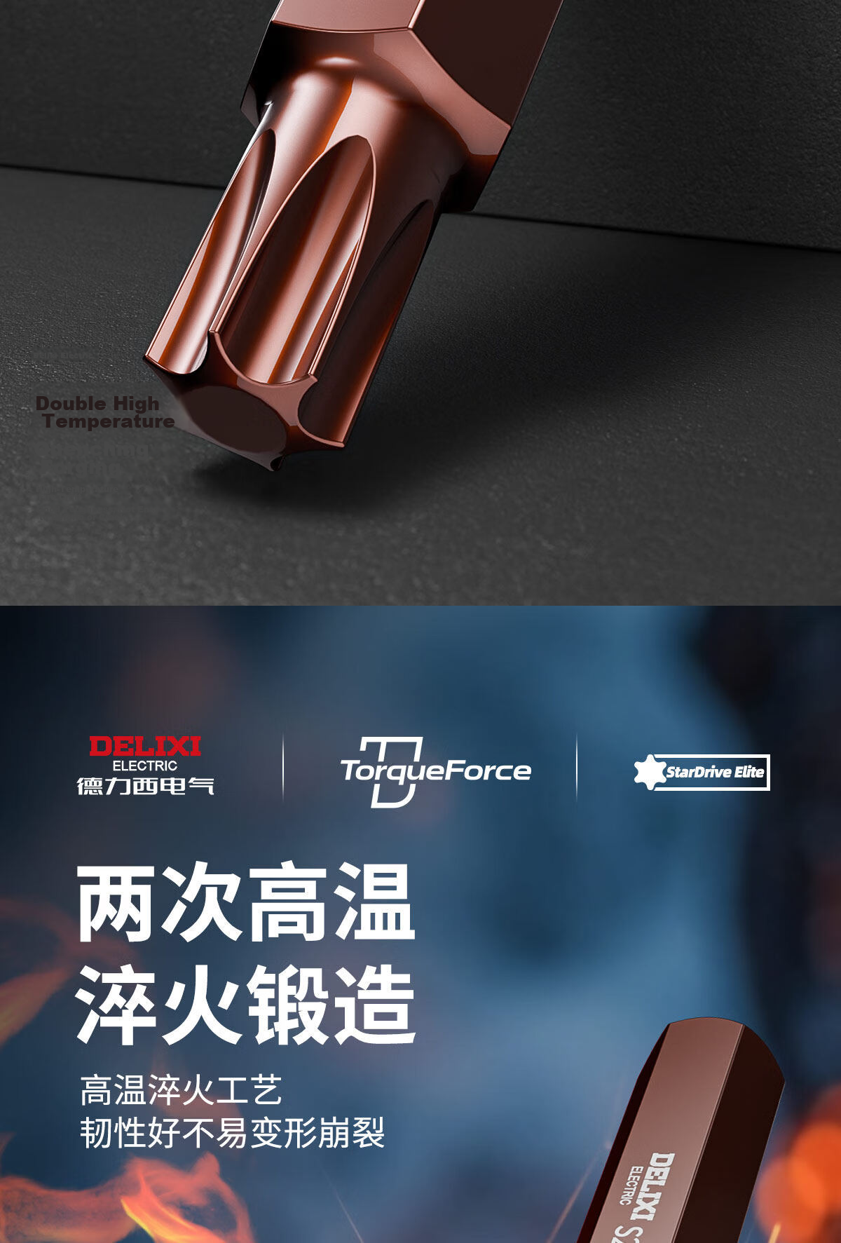 Delixi Hexagon Allen Wrench Bit Set Electric Wrench Socket Tool Complete Plum Blossom Star Bit Kit 5