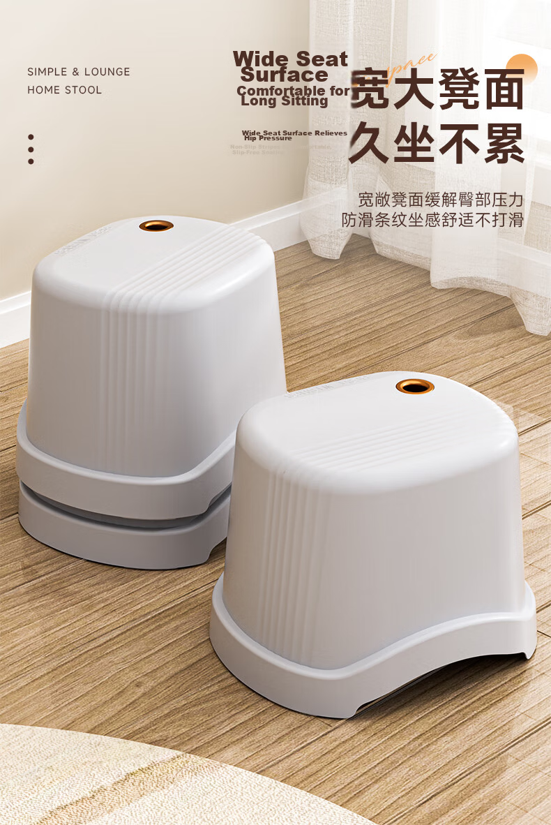 Baicaoyuan Small Plastic Stool, Thickened Children's Non-Slip Bath Stool, Living Room And Bathroom Low Stool for Home Use 9