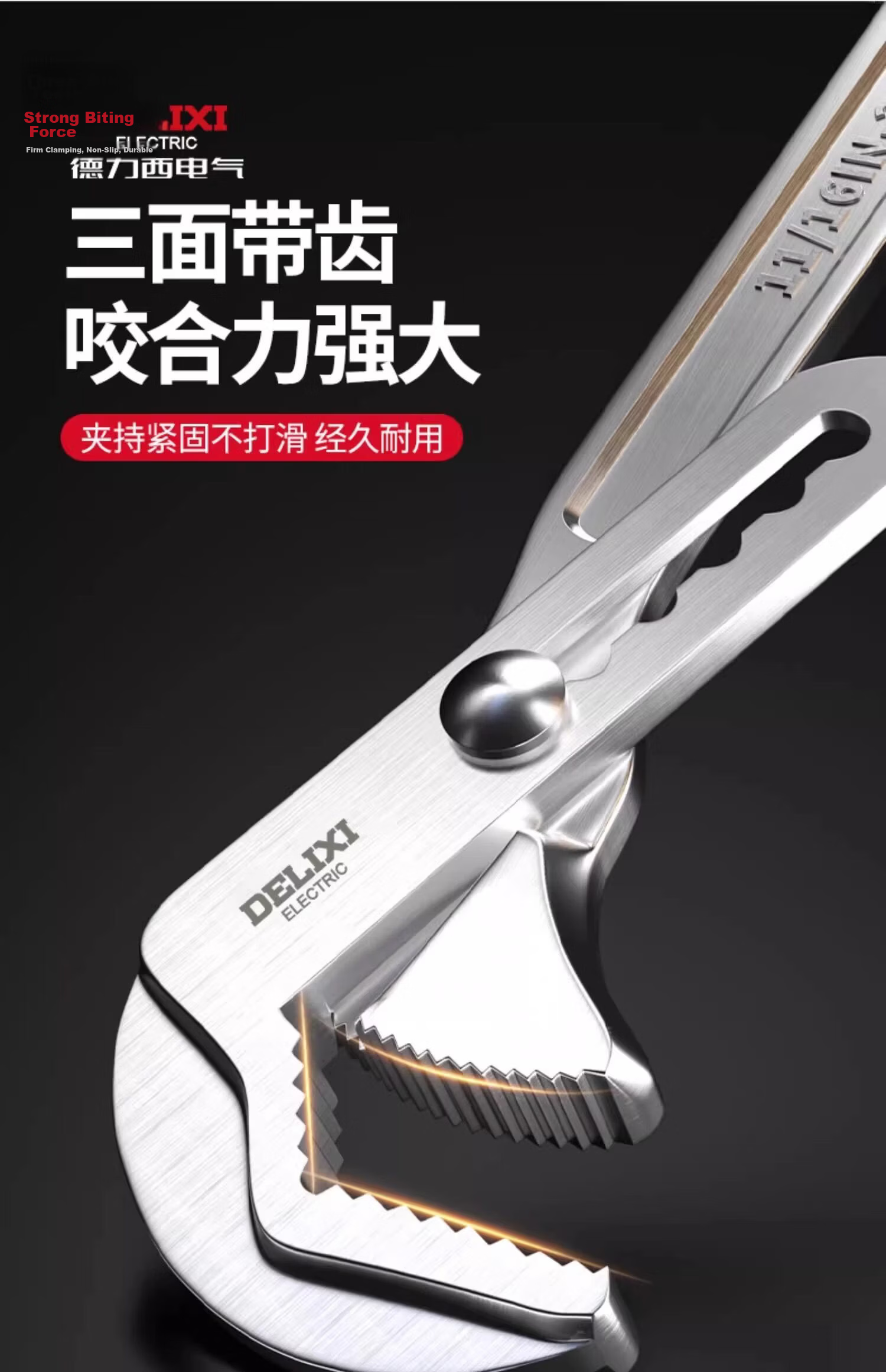 Delixi Universal Adjustable Wrench Multi-Functional Large Opening Plumbing Spanner Tool 6