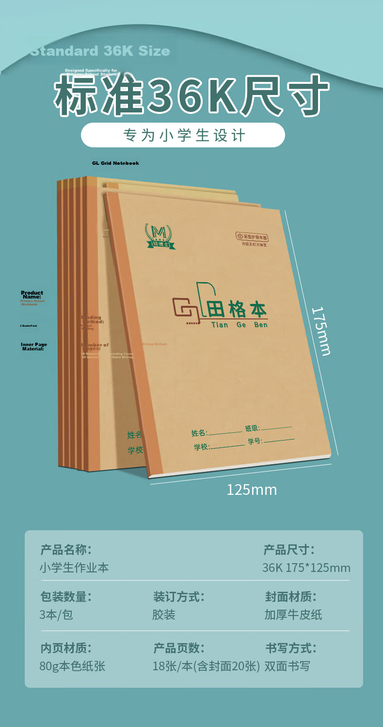 SIMAA A5 Reading Notebook Reading Record Book Good Words and Sentences for Primary and Middle School Students A5 Daily Accumulation Extracurricular Reading Reflection 3-Pack 5
