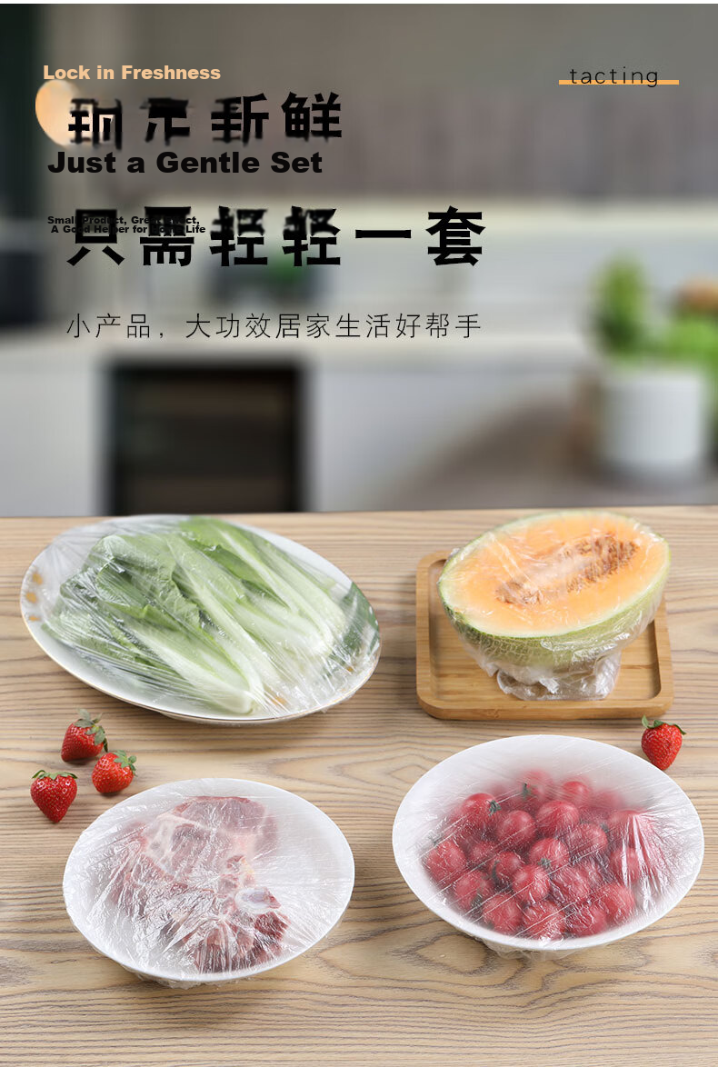 Fangcaodi Disposable Plastic Wrap Covers 100pcs Extra Large Dustproof Fresh-Keeping Bags 50cm Extended for Bowls and Plates Diameter 30cm 6