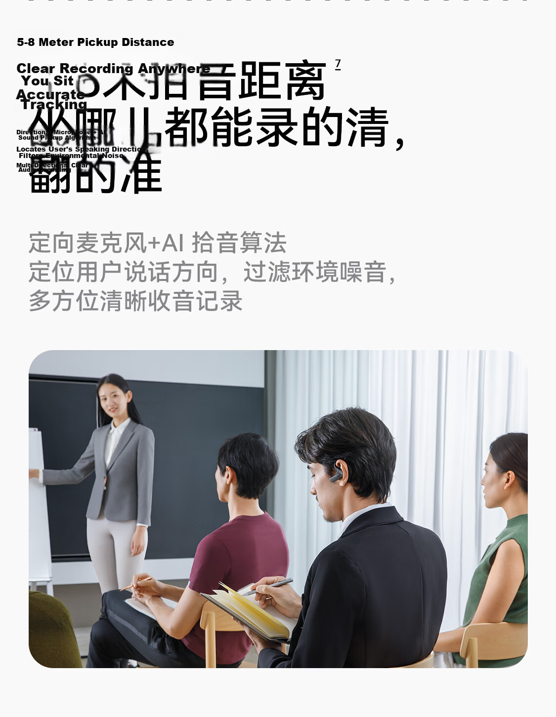 IFLYTEK AI Translation Earbuds - Conference Translation Headset, Real-time Simultaneous Interpretation Device, Portable for Travel, Bluetooth Noise Cancelling 7