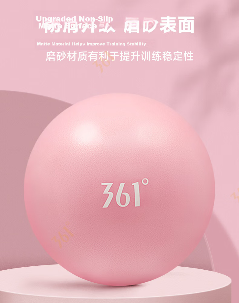 361° Pilates Mini Exercise Ball Thickened Non-Slip Glute Fitness Ball Shaping Slimming Swiss Ball Yoga Ball 7