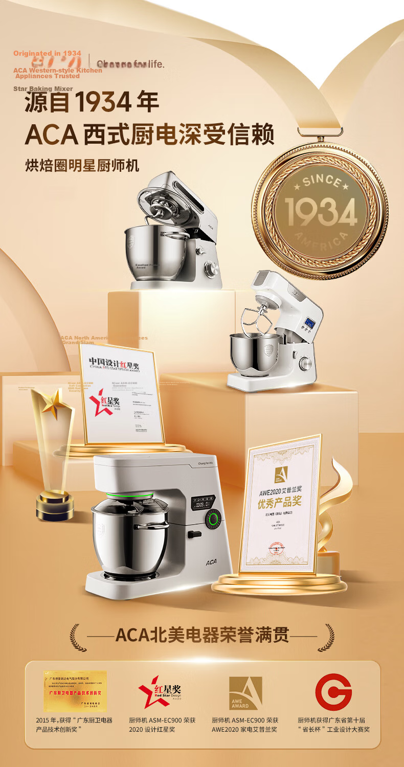 ACA 5L Kitchen Machine Home Fully Automatic Dough Kneading Mixer Egg Beater Meat Grinder Noodle Press AM-CG108-1 2