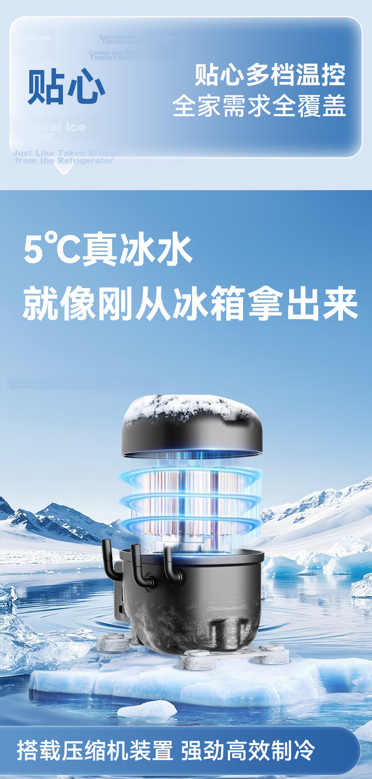JD Jingzao Ice Rhino Instant Hot and Cold Water Dispenser Home No Installation Ice Maker Small Desktop Direct Drinking Machine White 10