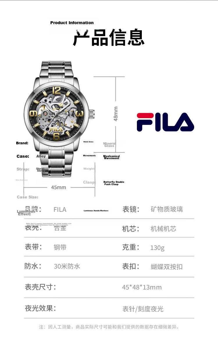 FILA Fashion Cool Mechanical Watch Trendy High School Student Mechanical Style Wristwatch 6643 Back-to-School Gift 8