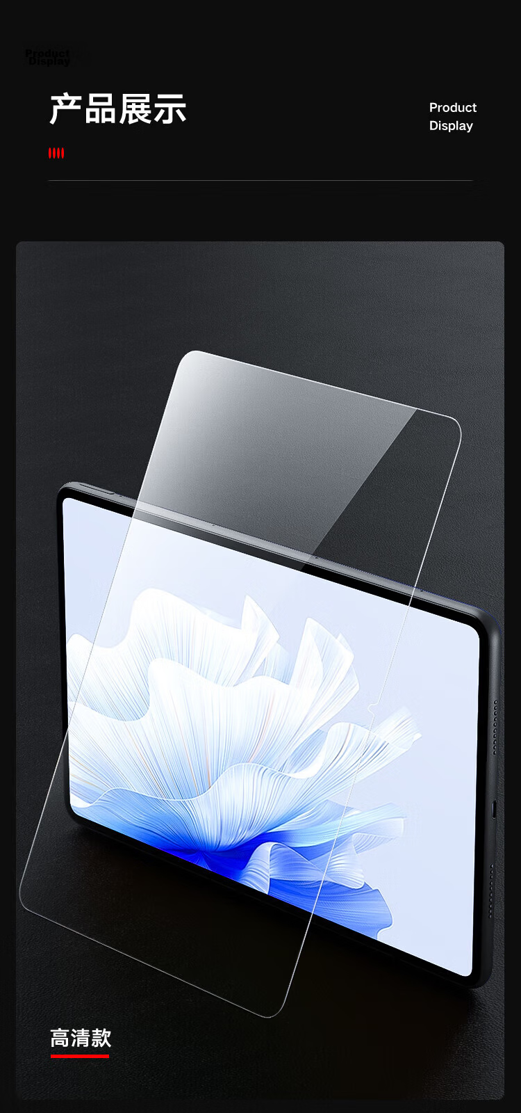 ALittleFlower AR Anti-Reflective Film for Huawei MatePad Pro 12.2 2025/24 Model Tempered Glass Screen Protector 12.2-inch Full-Screen HD Film 12