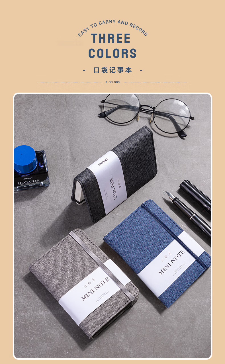Deli A7/96 Sheets Portable Creative Mini Pocket Notebook Student Small Notepad Black 22235 2