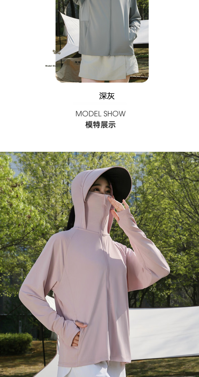 Combo Summer New Women's Sun Protection Jacket UV Resistant Outdoor Breathable Cooling Thin Ice Silk Coat Sunscreen Skin Jacket 6