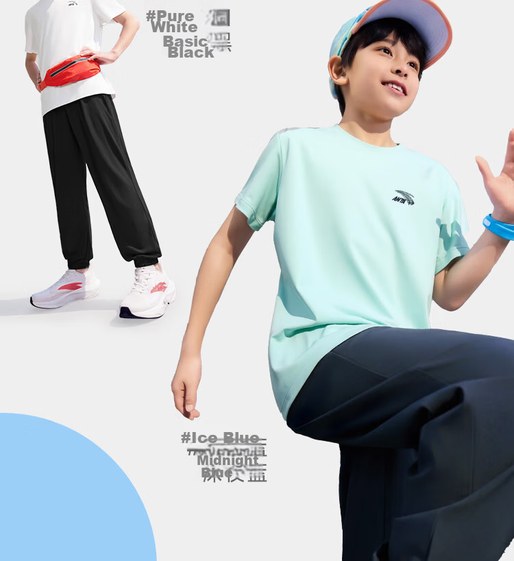 ANTA Kids Boys and Girls Easy-Clean Sports Set 2026 Summer Skin-Friendly Breathable Short Sleeve and Long Pants A72627704 20