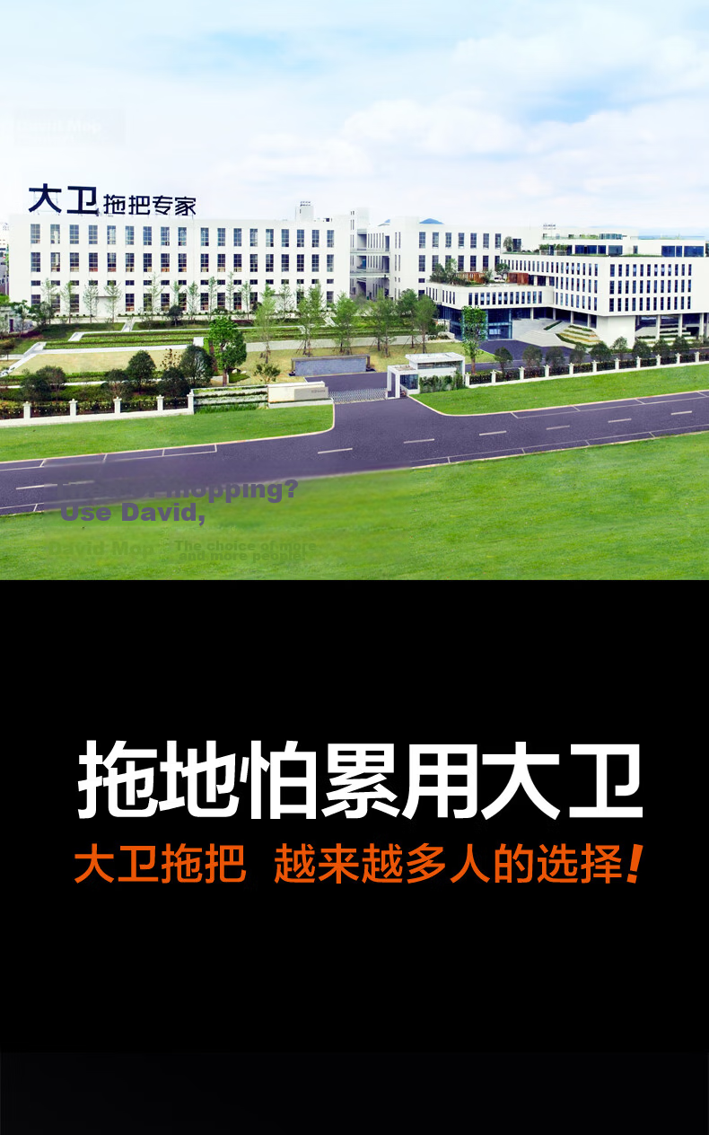David Spin Mop Set with Bucket D15 Household Hands-Free Mop Cleaner 1