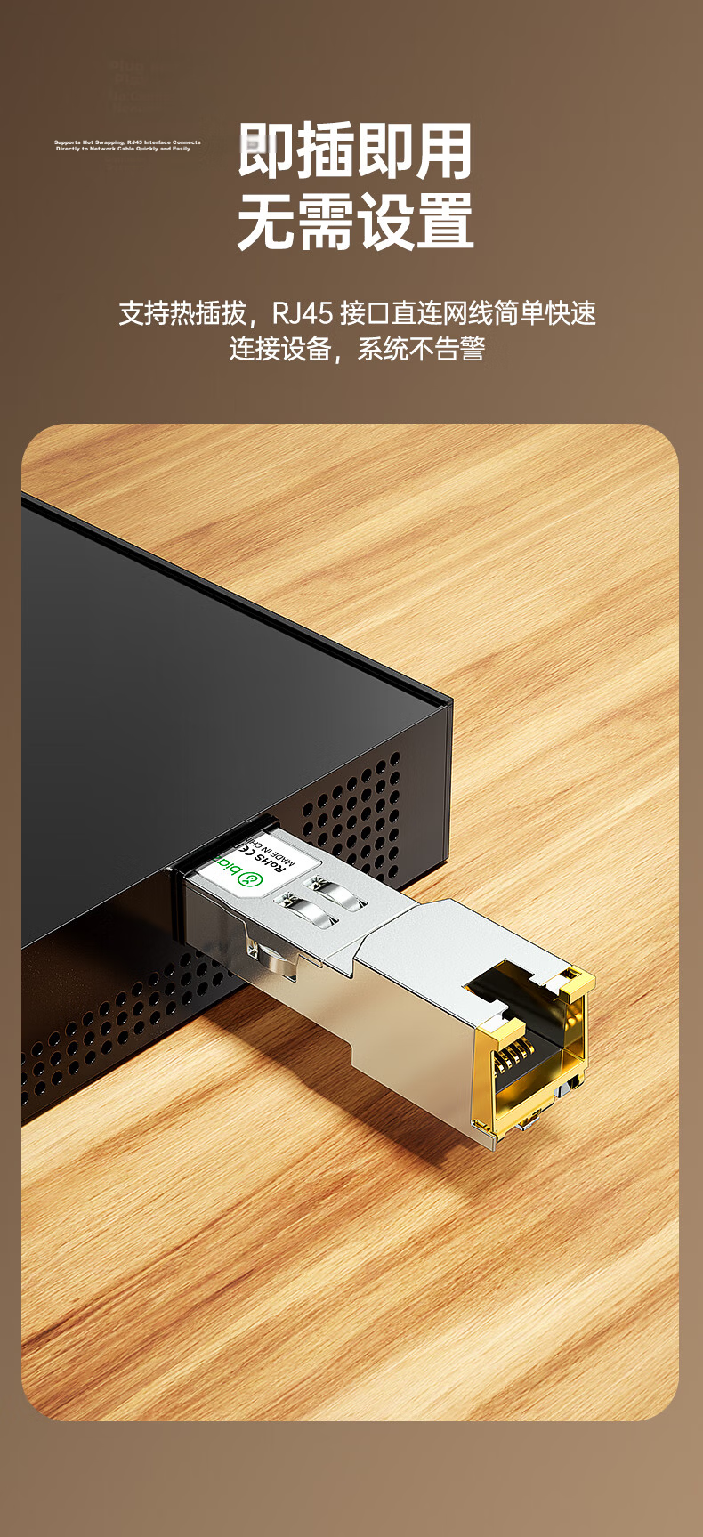 BIAZE Gigabit Optical to Ethernet Module SFP Fiber Converter RJ45 1.25G Optical to Electrical Module Compatible with Huawei/ZTE/TP-Link/H3C and More 6