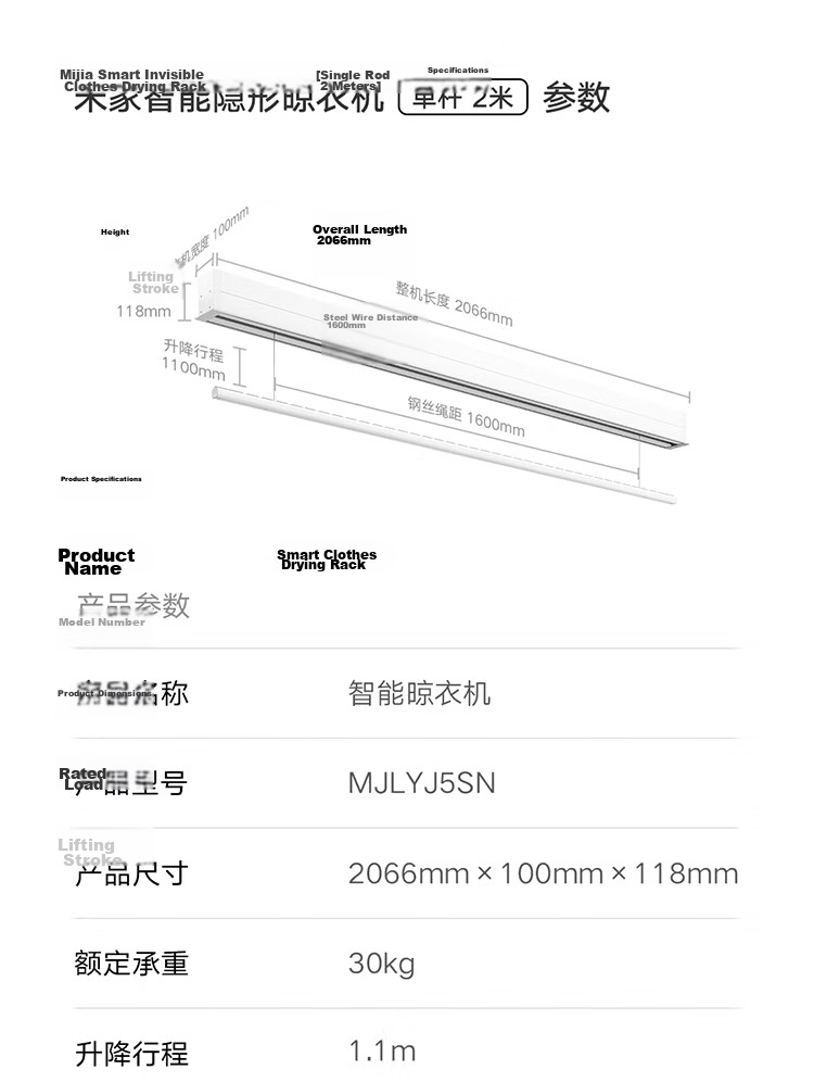 Mijia Smart Invisible Clothes Drying Rack Double Rod 2.4m Xiaomi Electric Clothes Hanger Hidden Embedded Balcony Drying Rod 22