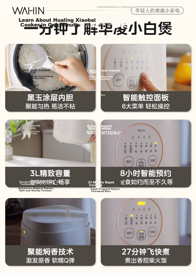 Hualing [Price Protection 618] Midea Rice Cooker 3L 2-3 People Antibacterial Zero-Fluorine Ceramic Non-Stick Inner Pot High Power Firewood Rice Quick Cook Multifunction Thick Pot FB302R 1