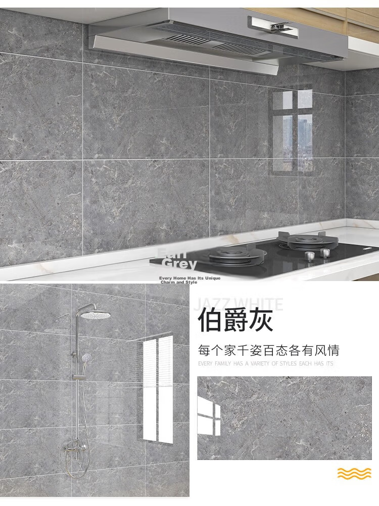 Washi Imitation Ceramic Tile Wall Sticker Wallpaper Self-Adhesive Waterproof Moisture-Proof Aluminum-Plastic Wall Panel Bathroom Yashi White 30*60cm (5 Pieces) 27