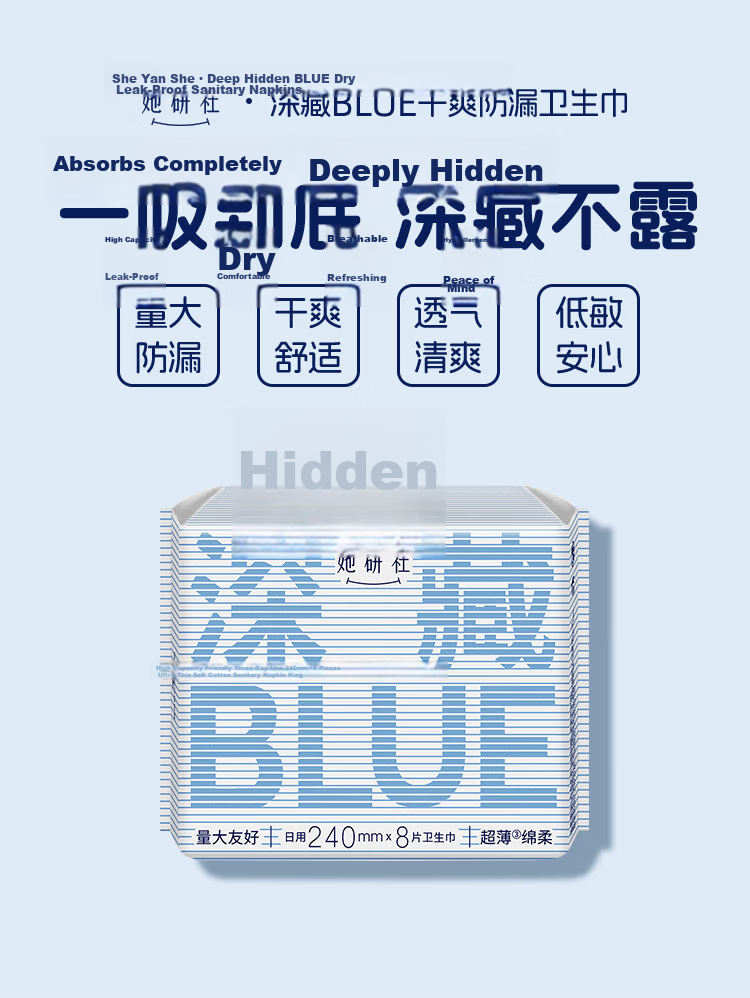 Herlab Deep Blue Sanitary Napkins, Extra Long Night Use 360mm, 5 Pieces, Ultra-Thin with Enlarged Tail Fan, Menstrual Pads, Sold by JD 1
