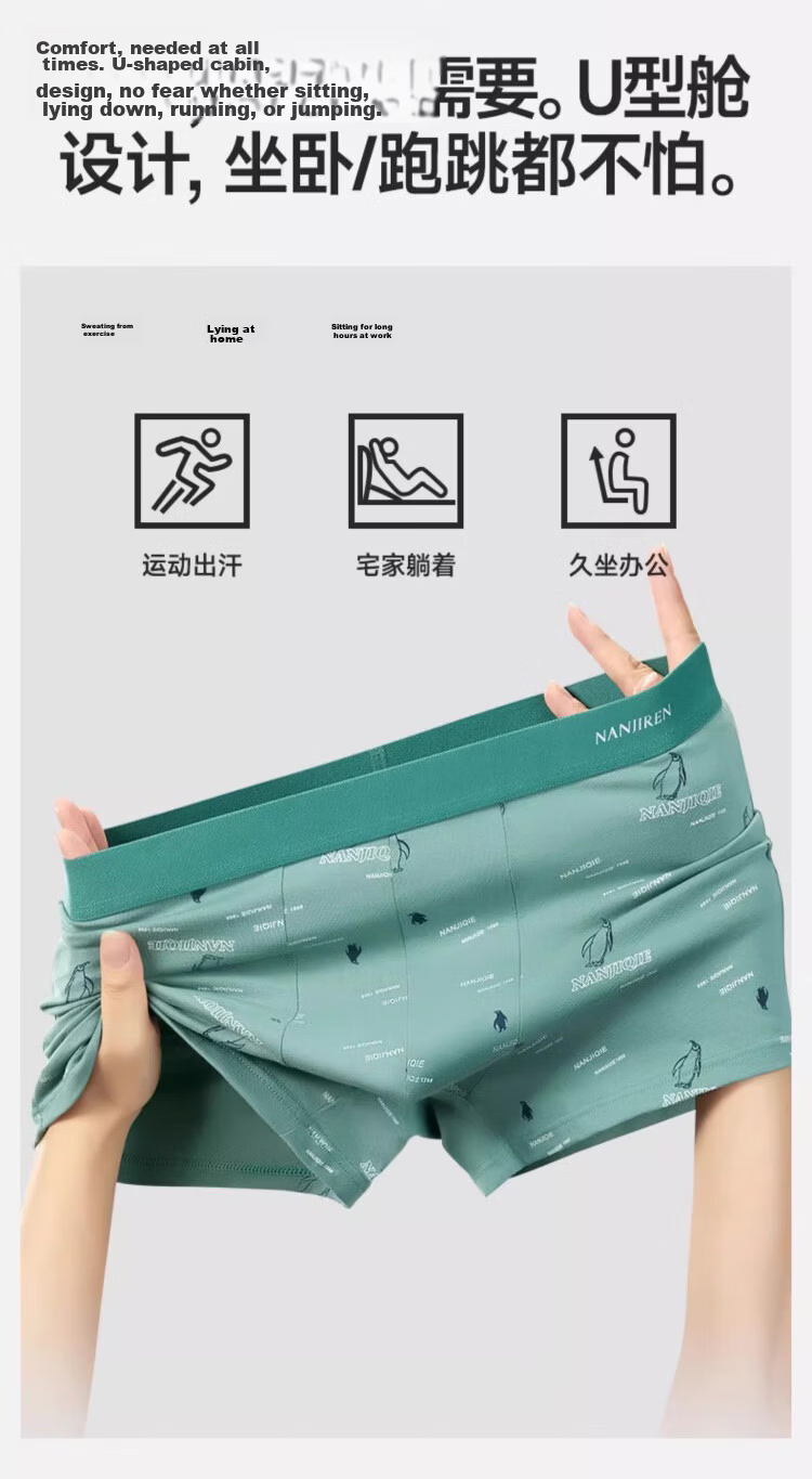 Nanjiren Men's Underwear Summer [Pure Cotton Breathable + 10A Antibacterial] High-End Authentic Men's Boxer Briefs 9
