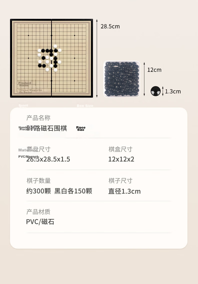 Hongke Magnetic Chinese Chess with Board Large Portable Foldable Chessboard for Students Adults Parent-Child Educational Birthday Gift 8
