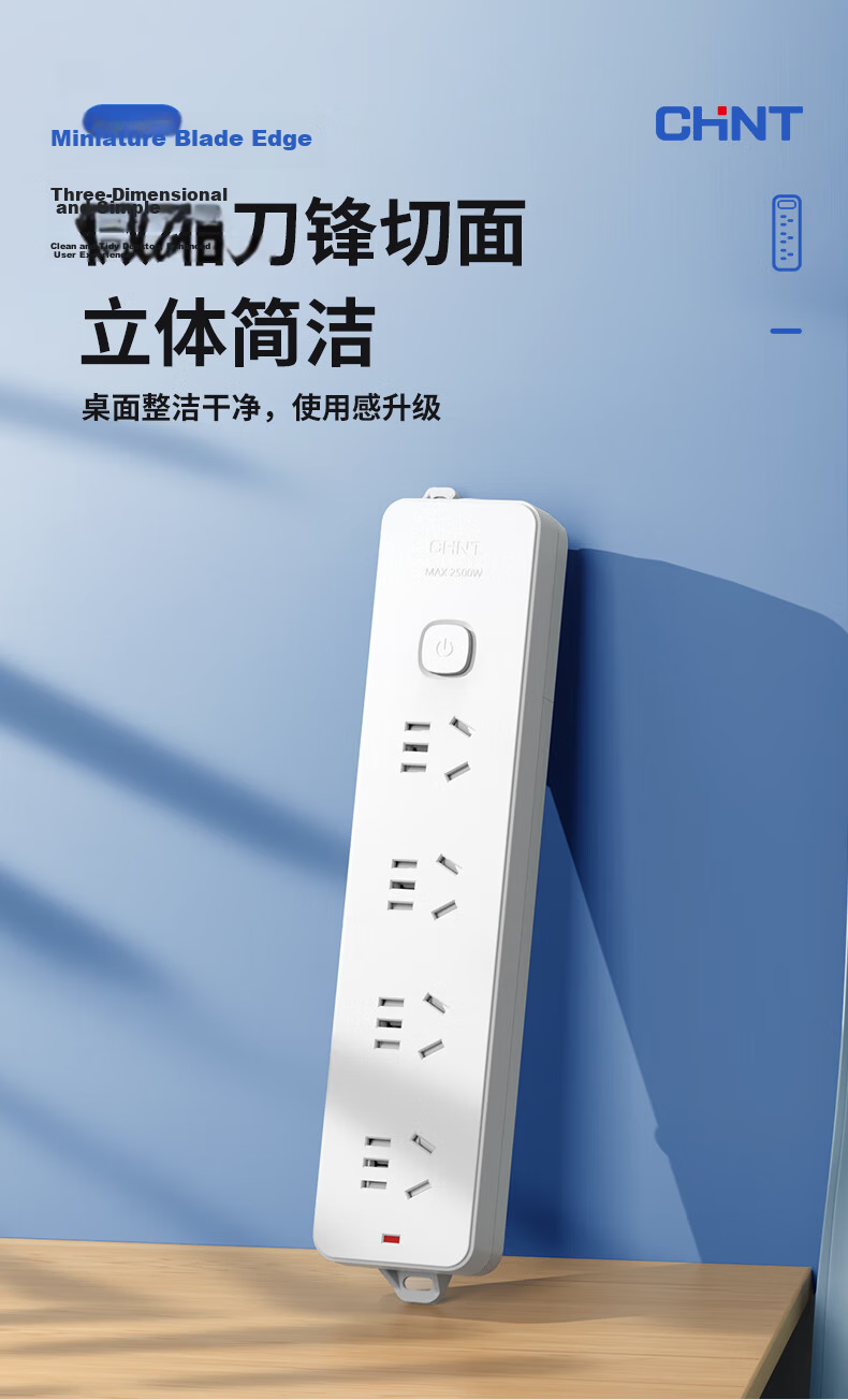 CHNT 16A High-Power Air Conditioner Socket with Switch Power Strip/Extension Cord/Power Bar/Line Board/Trailing Cord, 2 Outlets with Master Switch, Total Length 1.8 Meters 1