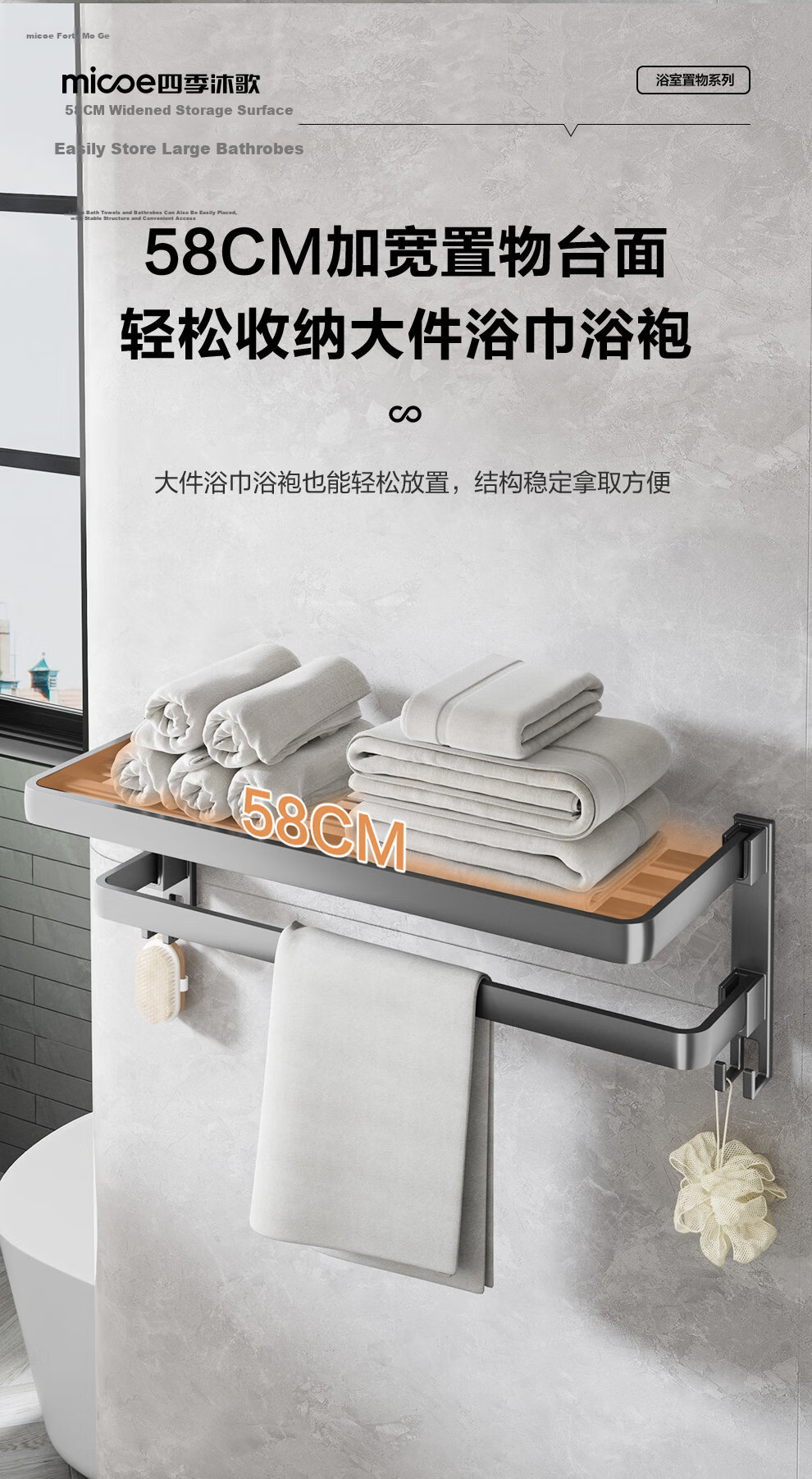 MICOE Suction Cup Towel Rack Bathroom Storage Shelf Wall-Mounted Towel Bar Space Aluminum Telescopic Bath Towel Rack 1 Piece 4