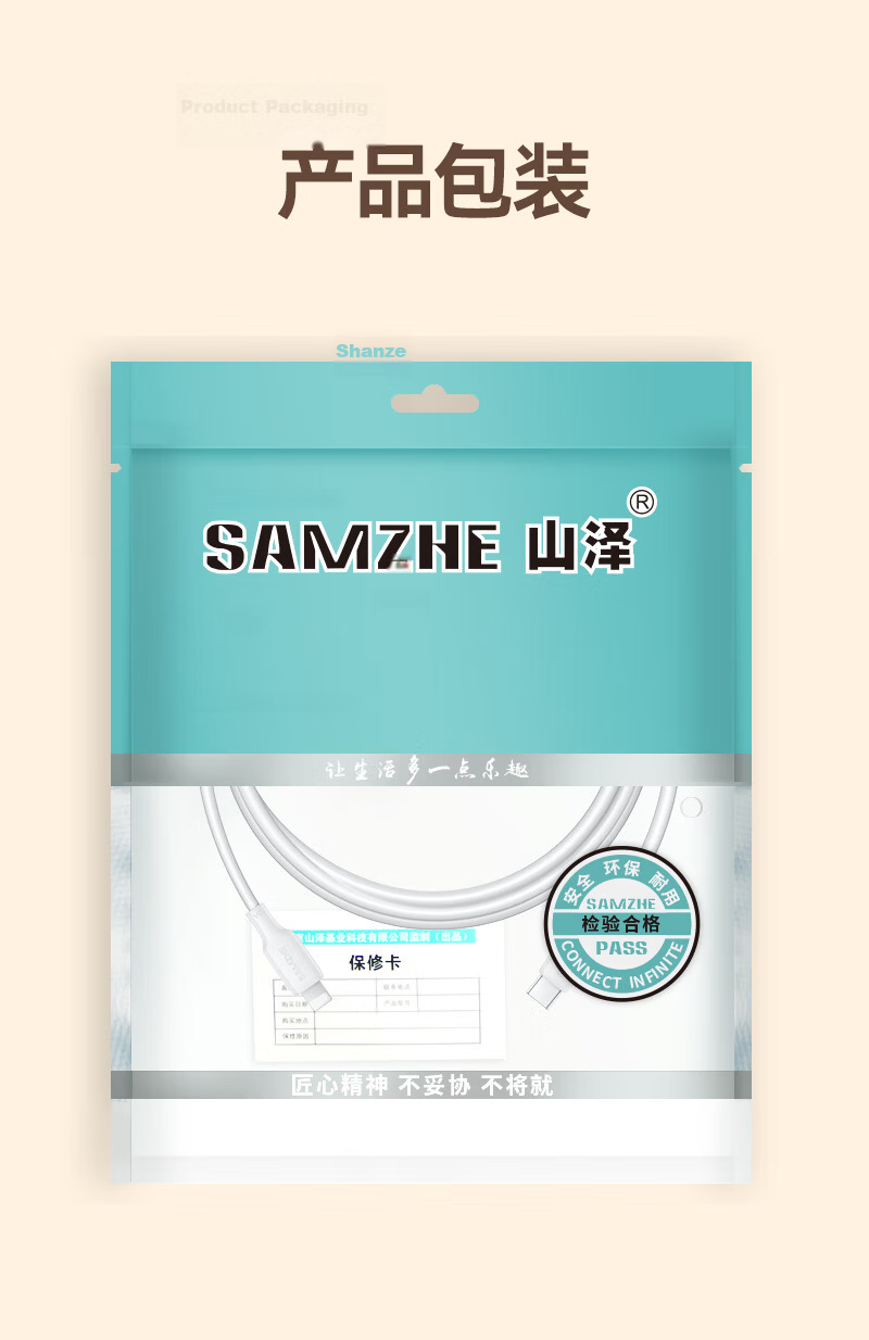 Sanze [2-Pack] Apple Data Cable PD30/20W Fast Charging Type-C to Lightning Cable for iPhone 14/13 Pro Max Car Charger 1m 12