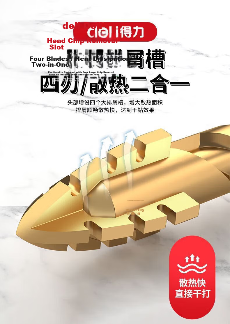 Deli 4-Blade Serrated Eccentric Drill Bit for Tile Drilling High Hardness Dry Wear-Resistant [5mm] 10