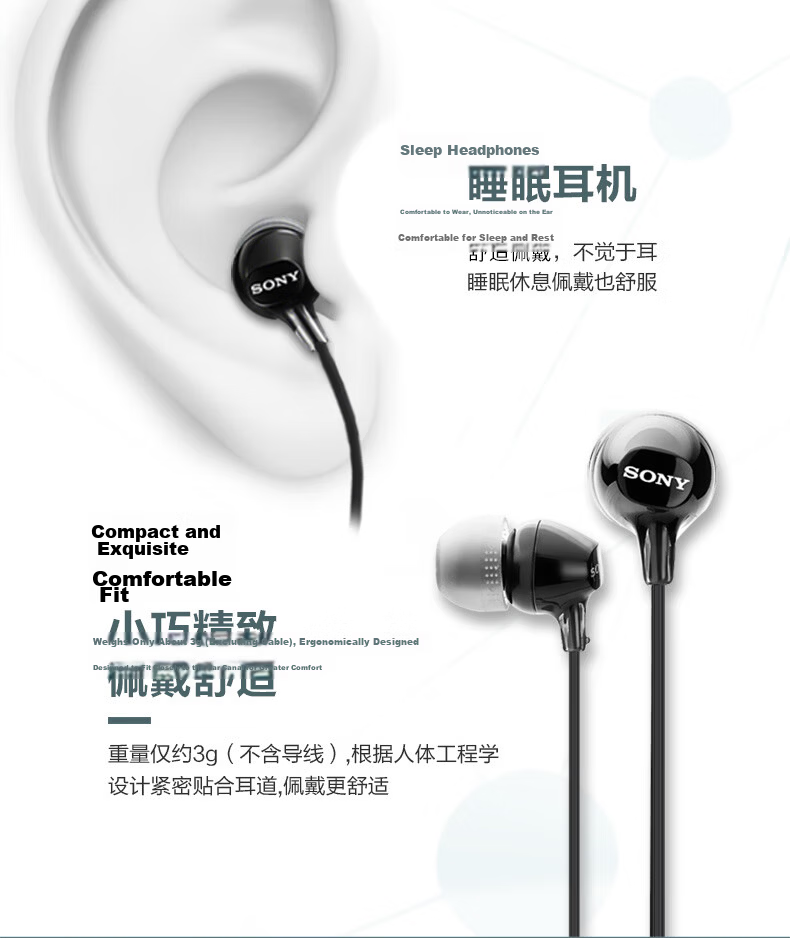 SONY MDR-EX15LP In-Ear Wired Earphones for Mobile Phones and Computers, Black, 618 520 Gift 3