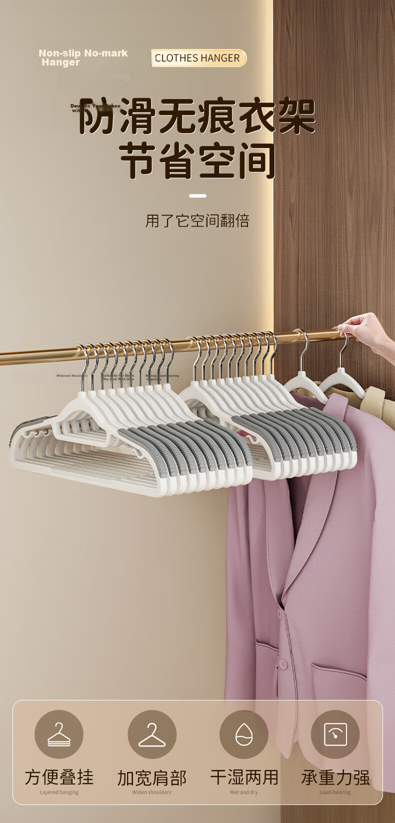 MENGTING Short Neck Household Clothes Hangers Thickened Non-Slip No-Trace Shoulder Protection Clothes Racks 10 Pieces 1
