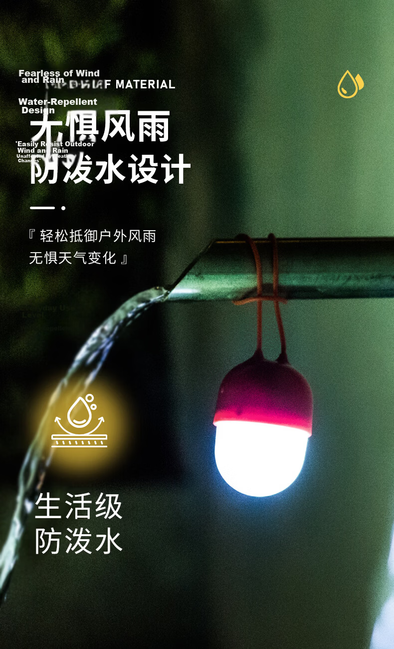 LEXON Lanyard Garden Outdoor Decorative Hanging Lamp Home Camping Ambient Rechargeable Press Night Light Green Yellow 4