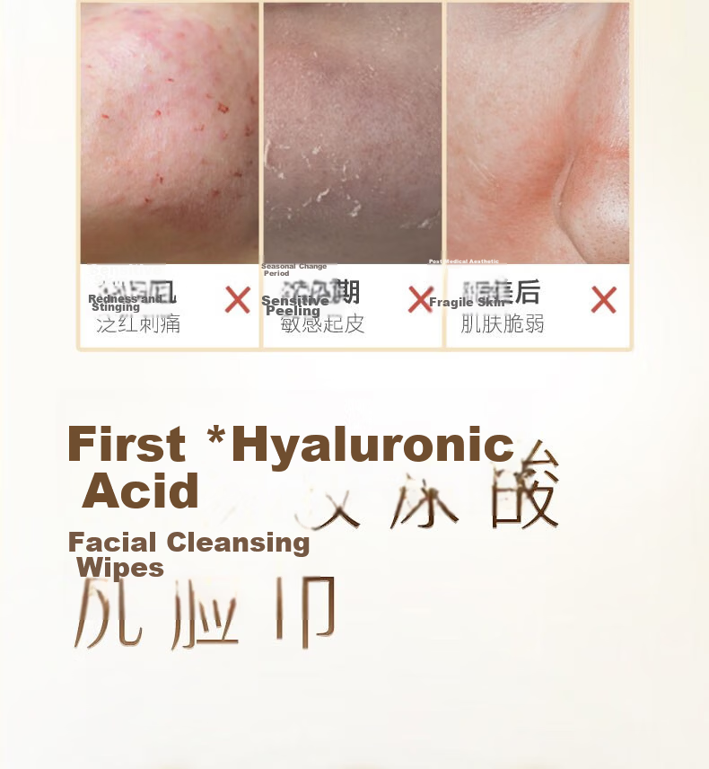 Silcot Enlarged Hyaluronic Acid Moisturizing Facial Cleansing Wipes 5 Sheets 3