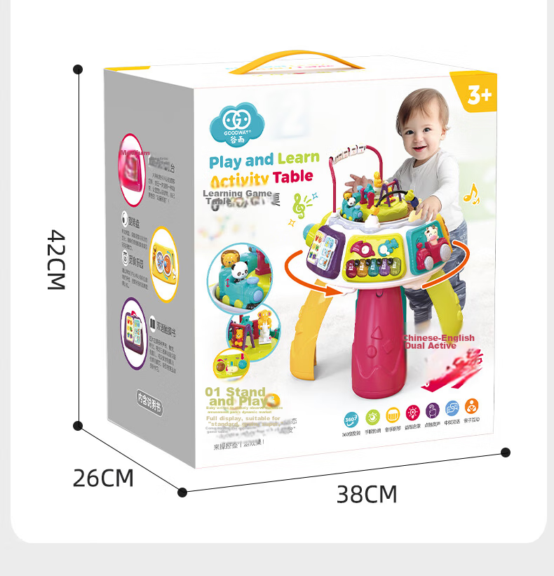 GOODWAY Early Education Treasure Box Activity Table 1-3 Years Old Baby Educational Toy Six-Sided Cube Children's Birthday First Year Gift 26