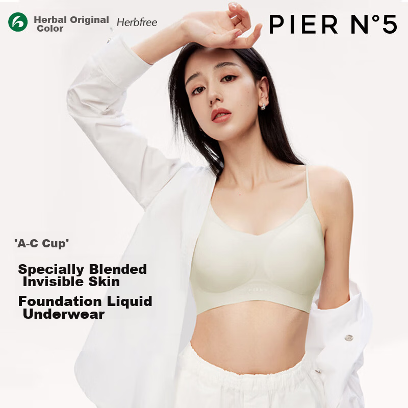 Herbal Original Sun Yi Style Women's Invisible Seamless Backless Small Bust Push-Up Semi-Fixed Antibacterial Camellia Scented Bra