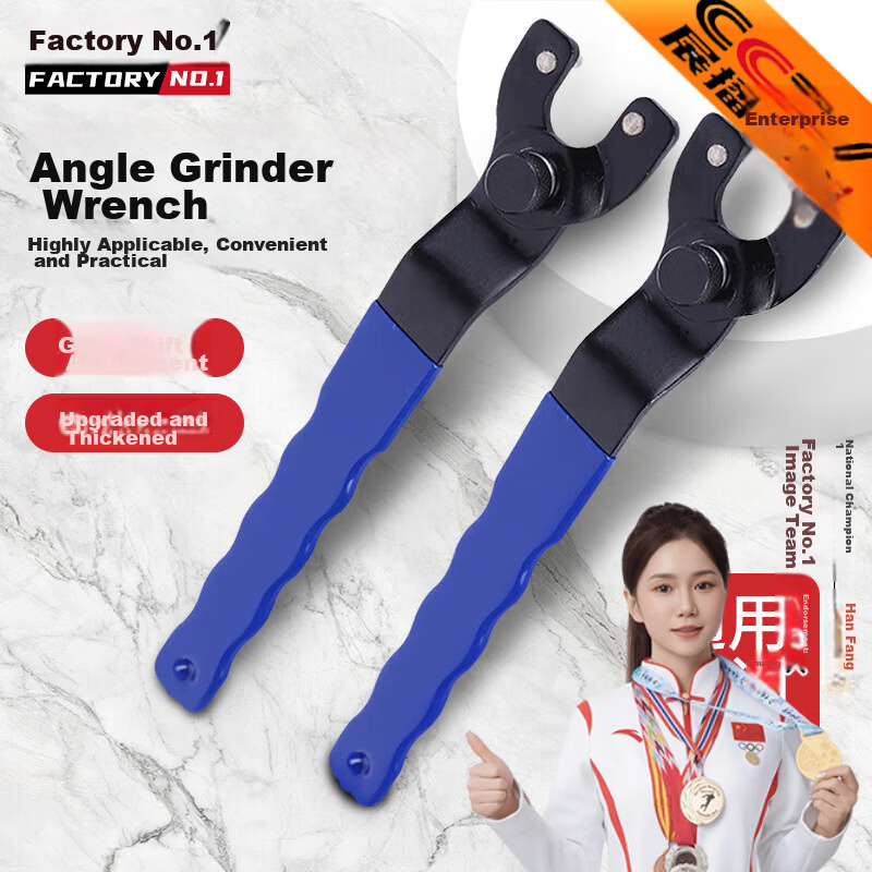 No.1 Factory 2-Pack Angle Grinder Wrench Thickened Key Polishing Machine Accessory Disassembly Wrench Cutting Machine Adjustable Angle Grinder Wrench