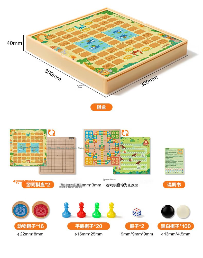 Deli 12-in-1 Children's Game Set - Go, Chinese Chess, Animal Chess, Multifunctional Educational Toy, Children's Day Gift 15