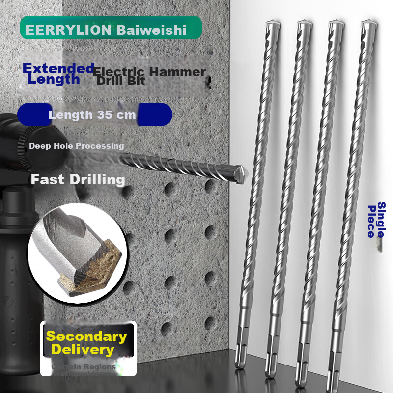 BERRYLION Extended Four-Groove SDS Plus Rotary Hammer Drill Bit for Cement Brick Wall Concrete Drilling and Slotting, Square Shank 20*350mm
