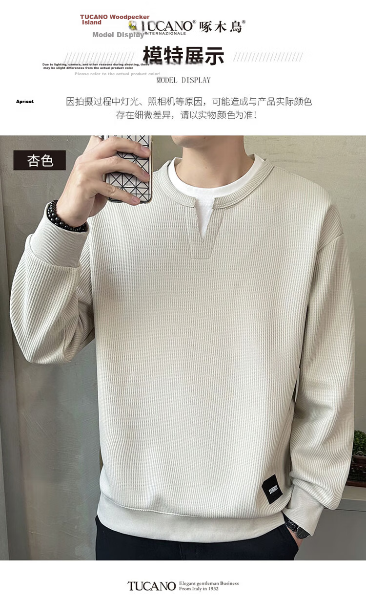 TUCANO Men's Sweatshirt Spring Autumn Loose Fit Crew Neck Fake Two-Piece Long Sleeve T-Shirt Base Shirt Jacket Apricot 3XL 11