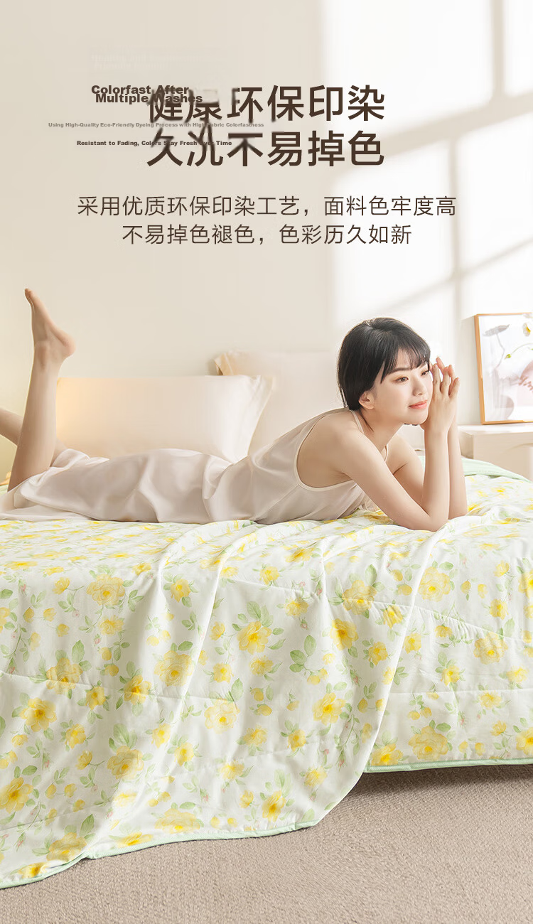 JD Jingzao Summer Cooling Quilt 100% Pure Cotton Double-Sided Machine Washable Cotton Air Conditioning Quilt Class A Fiber 2x2.3m Wood Fragrance Blossom 18
