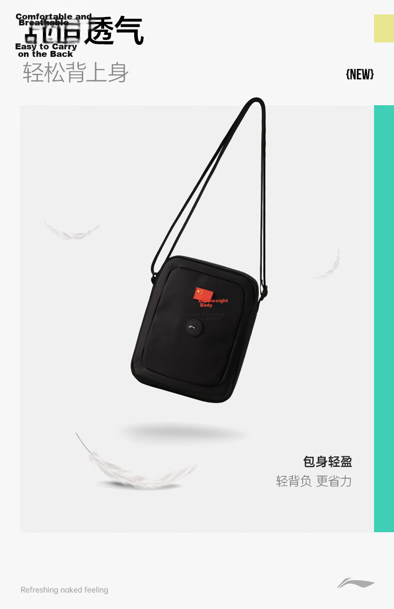 LI-NING Honor National Flag Crossbody Bag Men's Shoulder Bag Casual Sports Commuting Cycling Portable Small Bag Unisex 9