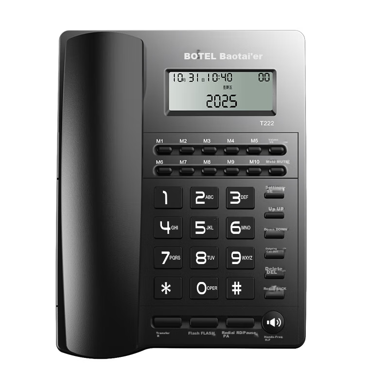 Baotai'er Landline Phone Desk Phone Fixed Telephone Office Home Wired Phone Battery-Free Dual Interface Hands-Free Caller ID One-Key Dial T222 Black 10