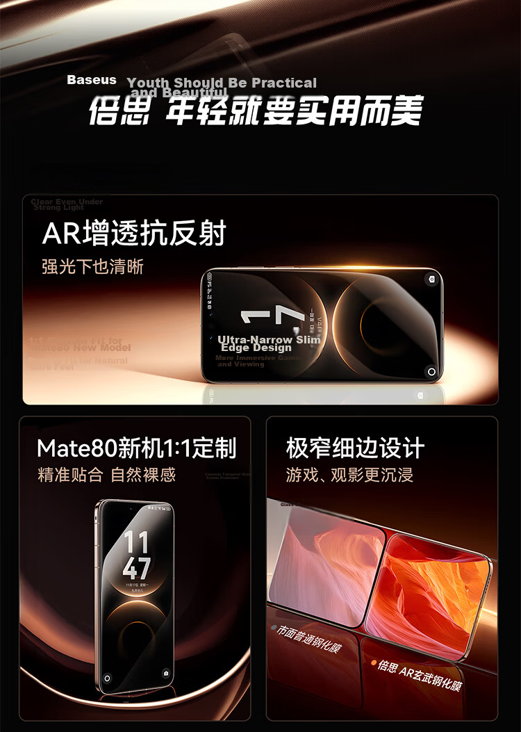 Baseus [AR Anti-Reflective] Tempered Glass Screen Protector for Huawei Mate80/80Pro Full Coverage HD Anti-Fingerprint Protective Film with Dust-Free Installation Kit 3