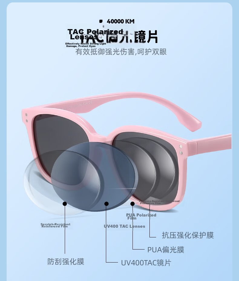 40,000 KM Kids Polarized UV Protection Sunglasses Boys Girls Fashion Trendy Baby Sun Glasses 5
