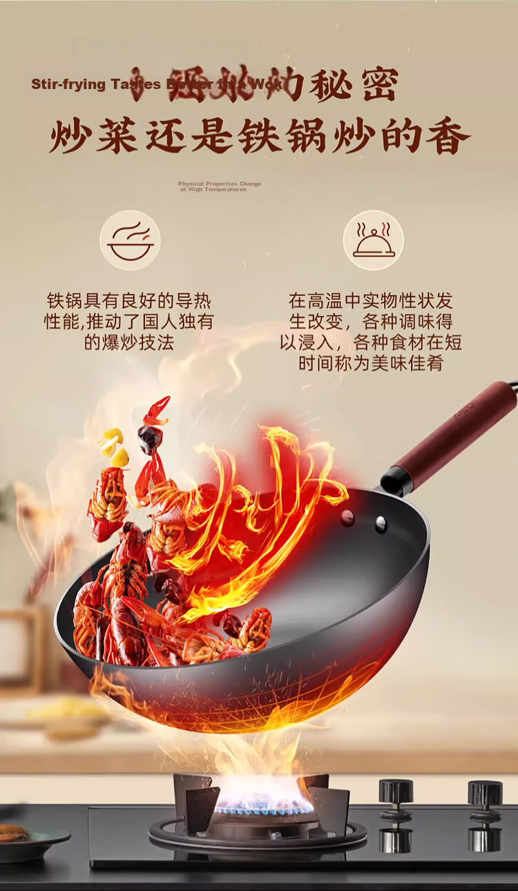 ASD Wok, Extreme Iron, Non-Coated Stainless Steel Hammer Pattern, Pure Iron, Home Cooking Pan, 34cm, Compatible with Gas And Induction Cooktops, A16 8
