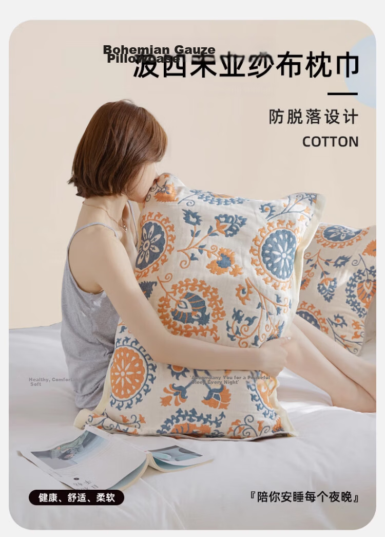 MUJI A-Class 100% Cotton Four-Layer Gauze Pillowcase Set with Elastic Band Anti-Slip 52x78cm Pair 1