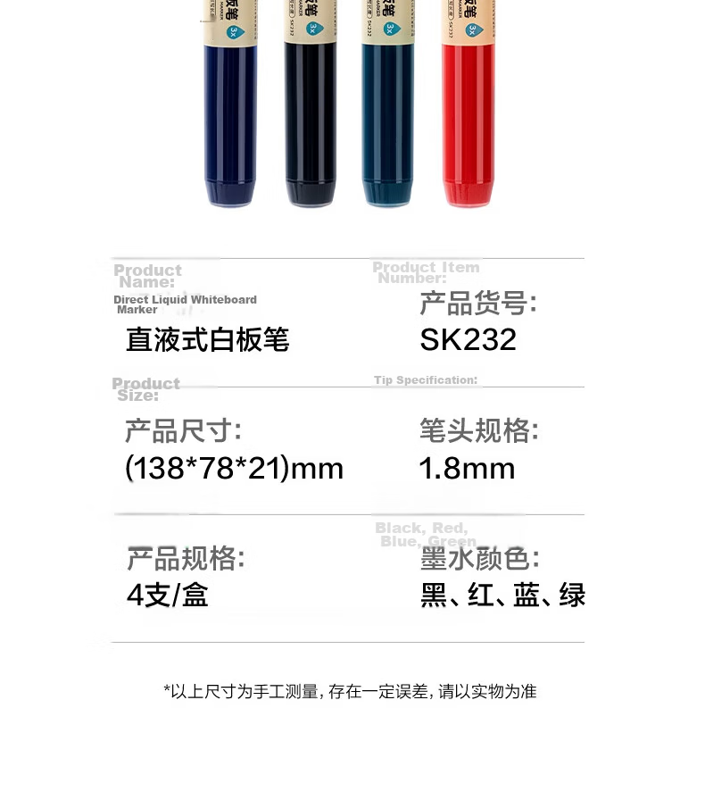 Deli Large Capacity Smooth Writing Liquid Whiteboard Marker Set Office Stationery Meeting Teaching Thick Barrel Color Marker Pen 4 Colors SK232 16
