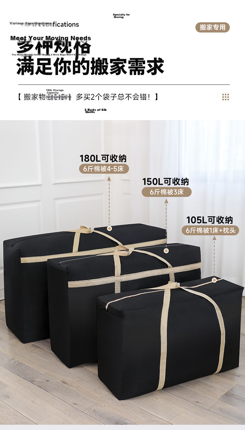 Baicaoyuan 600D Oxford Cloth Moving Packing Bag Luggage Bag Woven Bag Quilt Storage Bag Courier Tool 230L 9