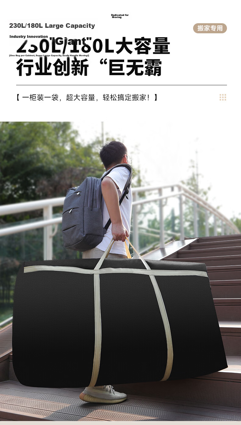 Baicaoyuan 600D Oxford Cloth Moving Packing Bag Luggage Bag Woven Bag Quilt Storage Bag Courier Tool 230L 3