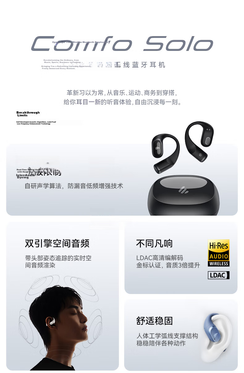 EDIFIER Comfo SE Open True Wireless Bluetooth Earphones Bluetooth V6.1 Non-In-Ear Sports Running Headphones Deep Blue Graduation Gift 3
