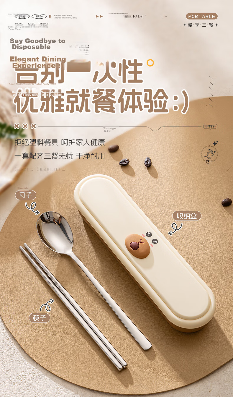 Guangyi Chopsticks 304 Stainless Steel Student Cutlery Set Portable Spoon and Chopsticks for Office Workers GY1340 13