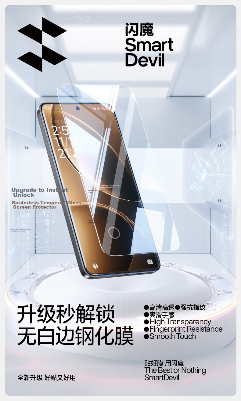 Shanmo Tempered Glass Screen Protector for Redmi K80/K80 Pro - Diamond Explosion-Proof, Ultra Smooth, Anti-Fingerprint, Drop-Resistant, High-Definition Phone Protective Film 2