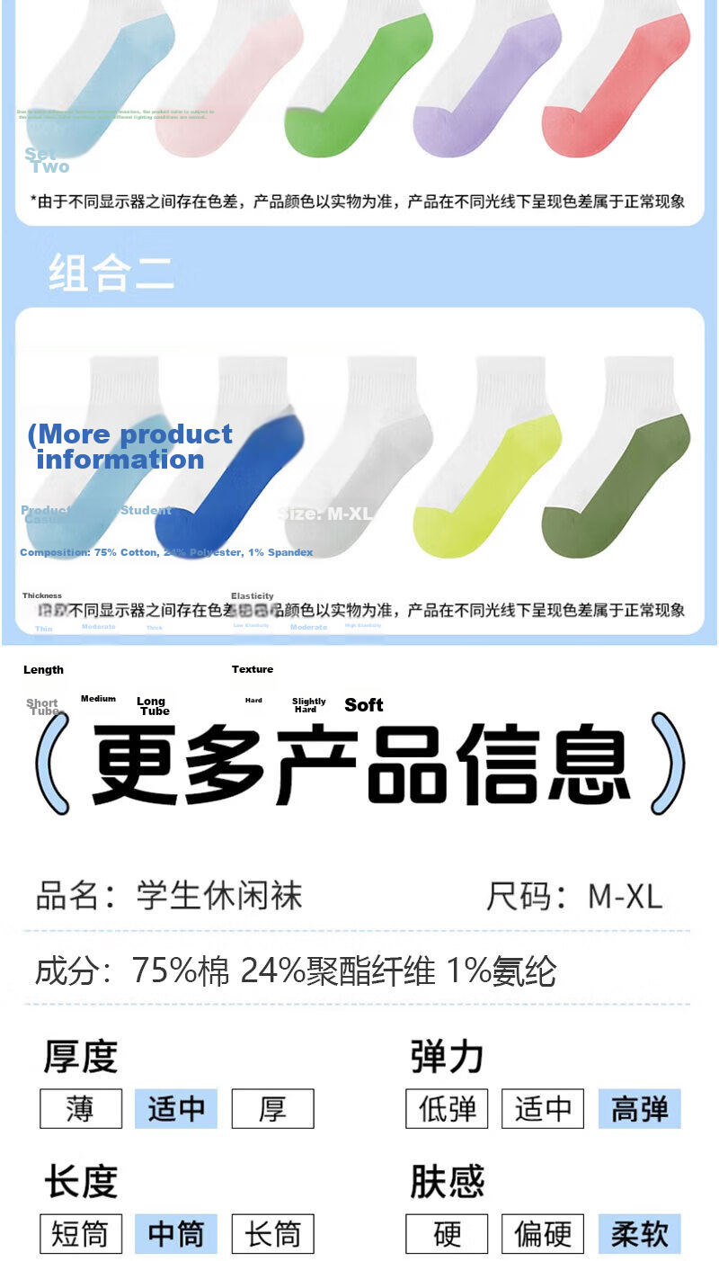 Mianmanman Kids Socks Summer Thin Xinjiang Cotton Mesh Breathable Antibacterial Mite-Resistant Sweat-Absorbing Mid-Calf Socks 5 Pairs 14